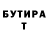 Метадон VHQ T1mur V.