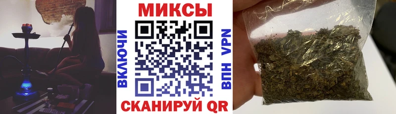 БУТИРАТ GHB  Протвино 