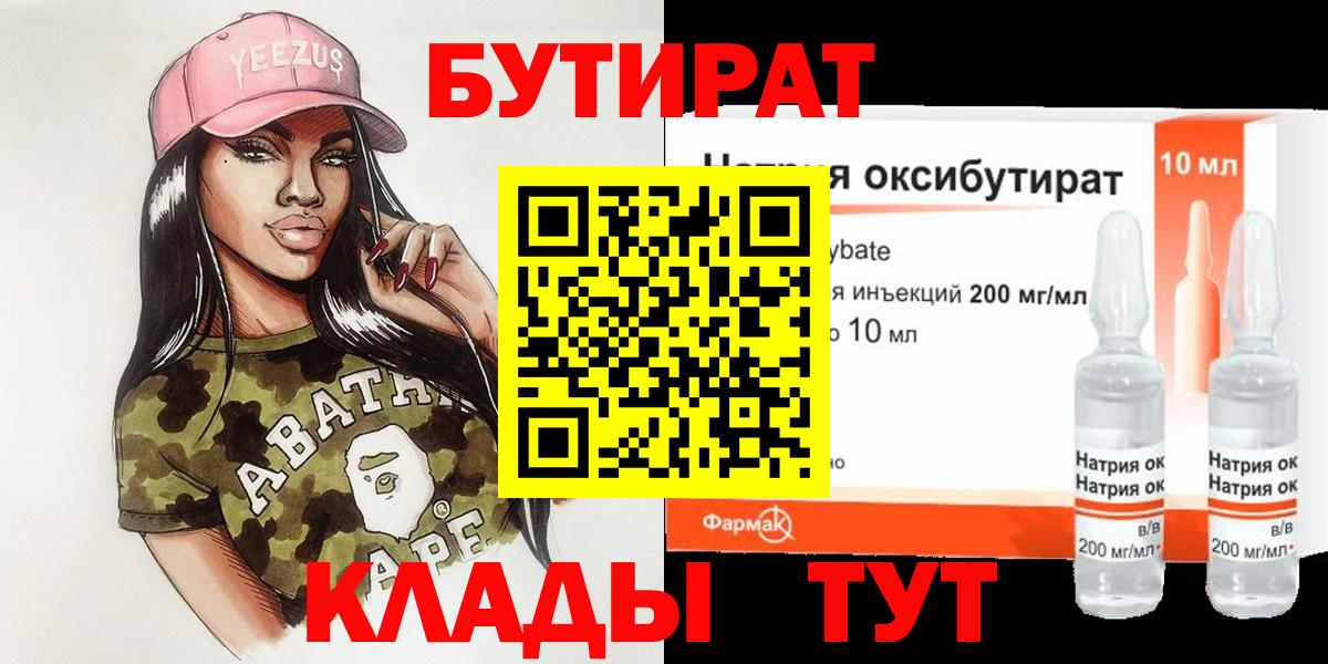 Кокаин  ГАШИШ  APVP СОЛЬ кристаллы  Меф МЯУ МЯУ  Протвино  Гашиш  Мефедрон   MDMA  МАРИХУАНА  АМФЕТАМИН   Вход с VPN 