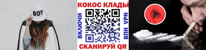 магазин продажи наркотиков  Протвино  ссылка на мегу ссылка  COCAIN Боливия 