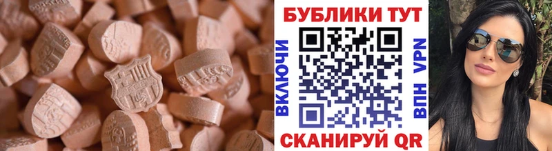 ЭКСТАЗИ 250 мг  маркетплейс какой сайт  Протвино 