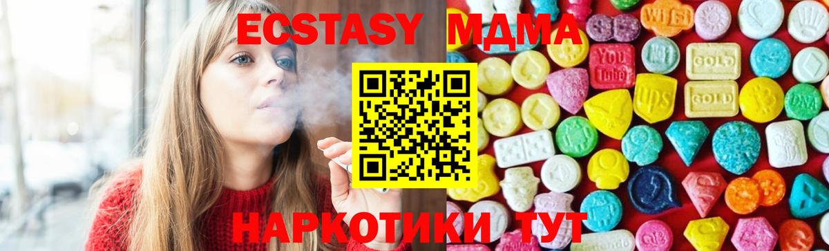 ЭКСТАЗИ louis Vuitton Протвино