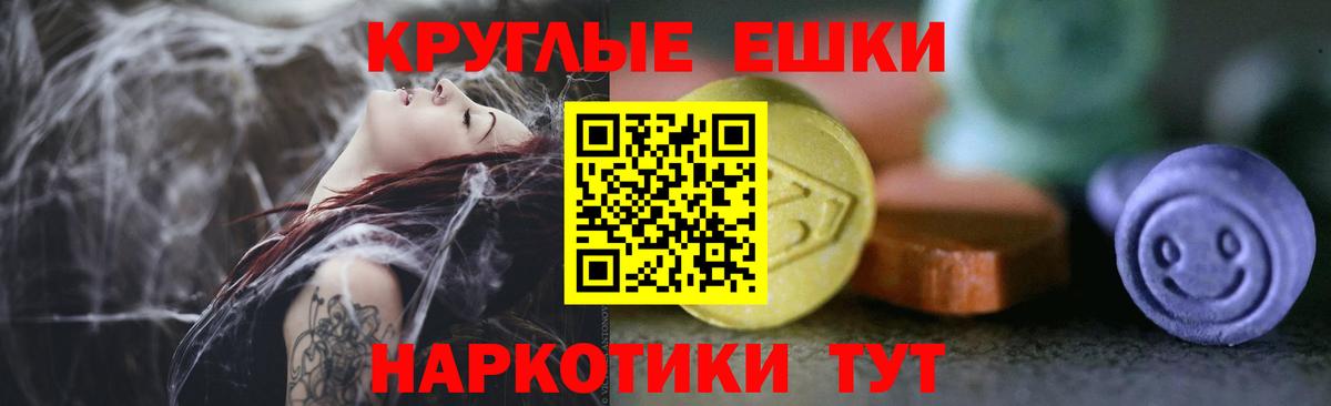 Экстази таблы  Вход с VPN  Экстази  Протвино  ЭКСТАЗИ DUBAI 
