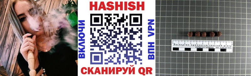 ГАШИШ гашик  ссылка на мегу ССЫЛКА  Протвино 