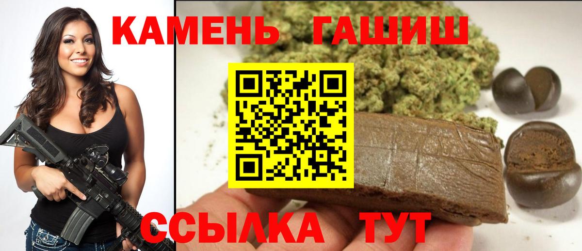 где купить наркоту  Гашиш хэш  ГАШ гашик  Вход с VPN  Протвино 