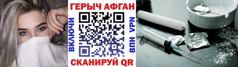 kraken онион  Протвино  Героин Афган 