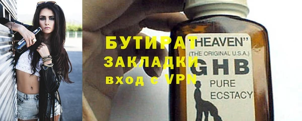 мет Дмитровск