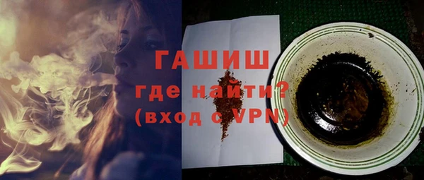 мет Дмитровск