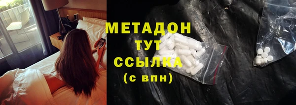сатива Санкт-Петербург