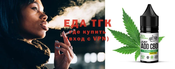 мет Дмитровск