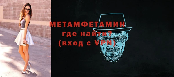 бошки Ессентукская