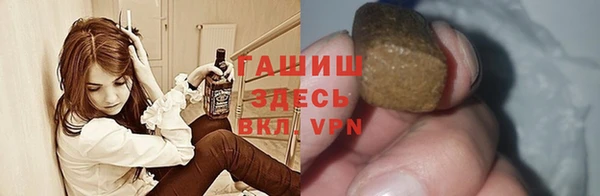 соль ск Новосибирск