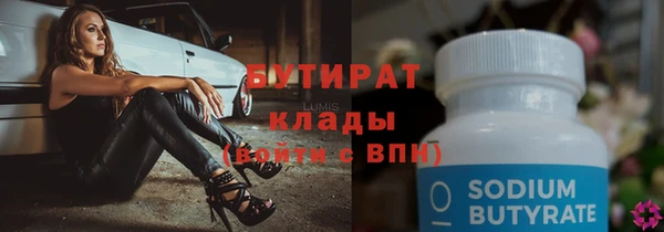 метадон Дмитров