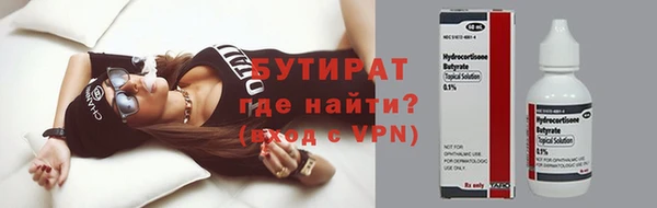 мет Дмитровск