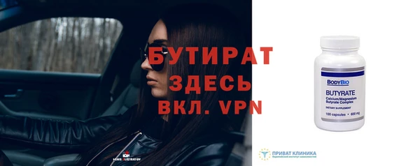 мет Дмитровск