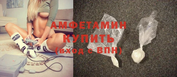 мет Дмитровск