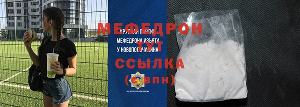 бошки Ессентукская