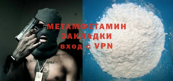 мет Дмитровск