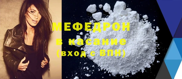 мет Дмитровск