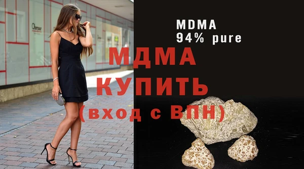 соль ск Новосибирск