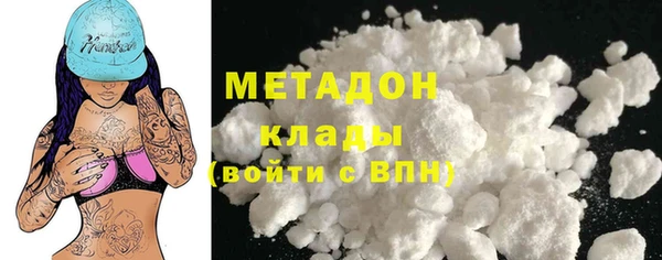 метадон Дмитров