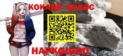 мескалин Донецк