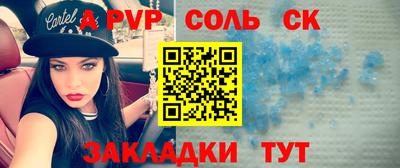 мескалин Донецк