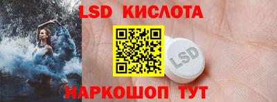 PSILOCYBIN Дубна