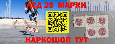 мескалин Донецк
