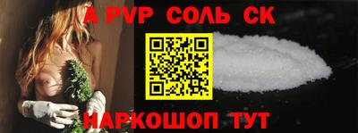 ешки Донской