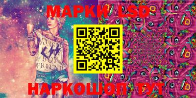 мескалин Донецк