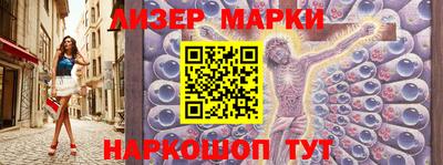 PSILOCYBIN Дубна