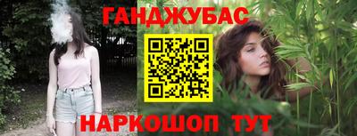 мескалин Донецк