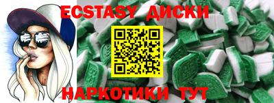 мескалин Донецк