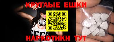 ешки Донской