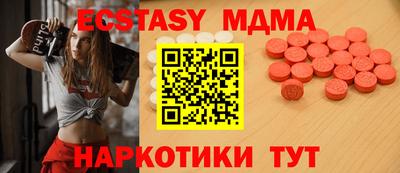 мескалин Донецк