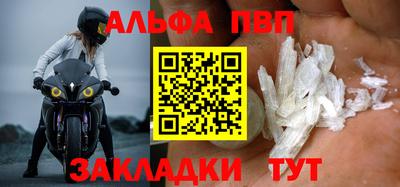 мескалин Донецк
