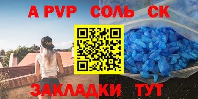 ешки Донской