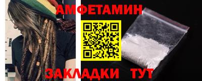мескалин Донецк