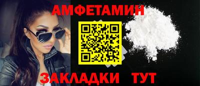 мескалин Донецк