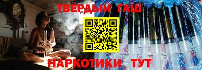 мескалин Донецк