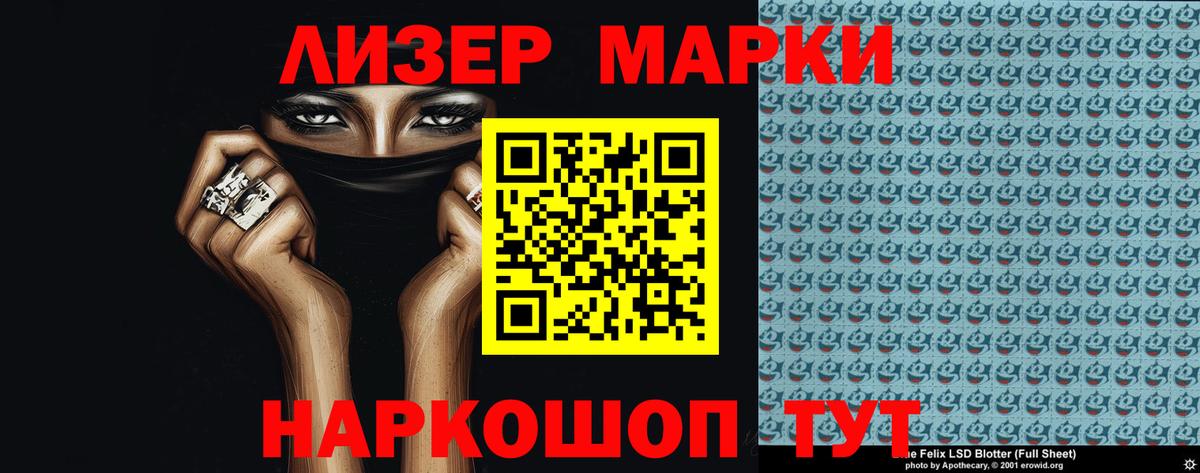 Лсд 25 экстази ecstasy Протвино