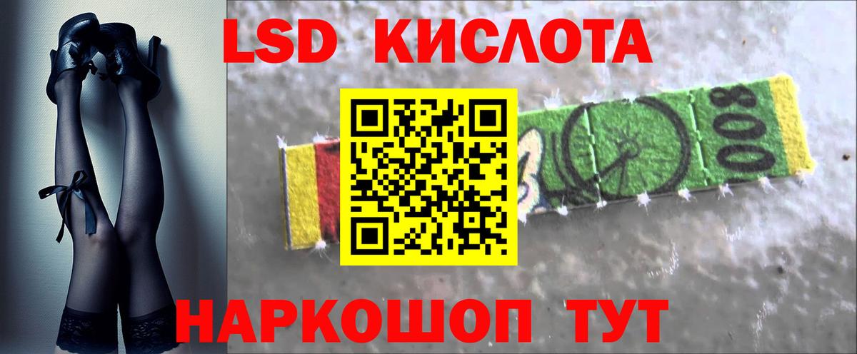 Протвино  мега ссылки  Вход с VPN  LSD-25 экстази ecstasy 