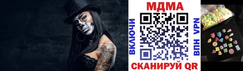 купить  цена  Протвино  MDMA Molly 