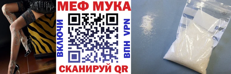 Меф кристаллы  Протвино 