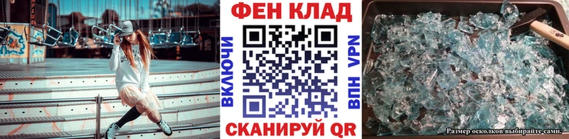 KRAKEN сайт  Протвино  МЕТАМФЕТАМИН витя 