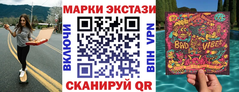 Марки 25I-NBOMe 1,5мг Протвино