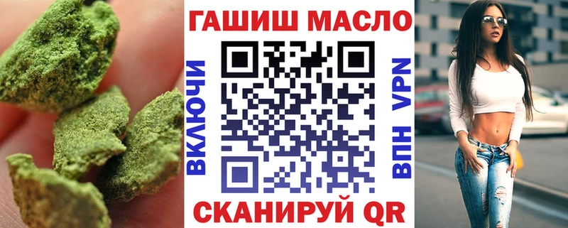 ТГК вейп с тгк  Протвино 