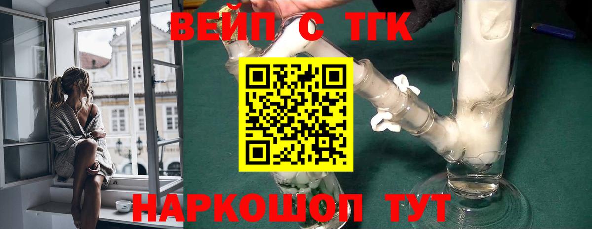 Протвино  ТГК Wax  ОМГ ОМГ tor  Вход с VPN 